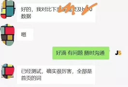 这个工具火了! 反查竞品ASIN所有上首页关键词, 还能监控排名?!