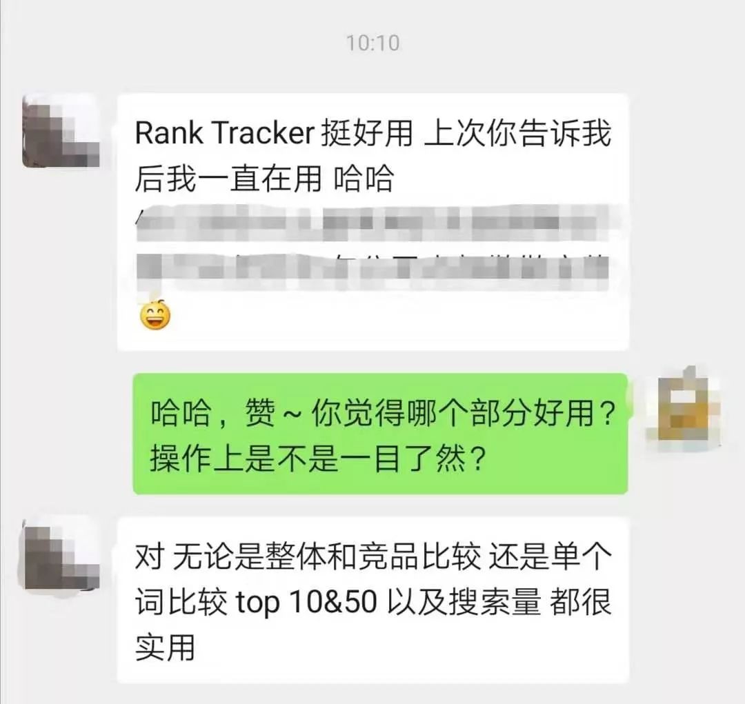 这个工具火了! 反查竞品ASIN所有上首页关键词, 还能监控排名?!