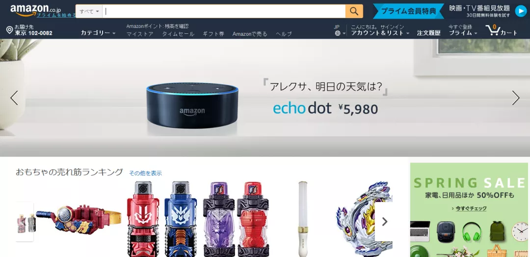 在亚马逊多账户运营的方法和注意点
