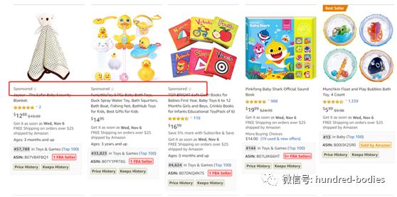 “黑五”前流量被截？！应对新的搜索结果卖家们要从哪里发力？