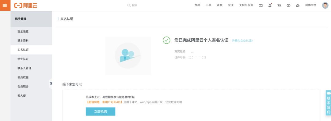 你知道如何配置阿里巴巴国际站客户通的EDM批量营销吗?