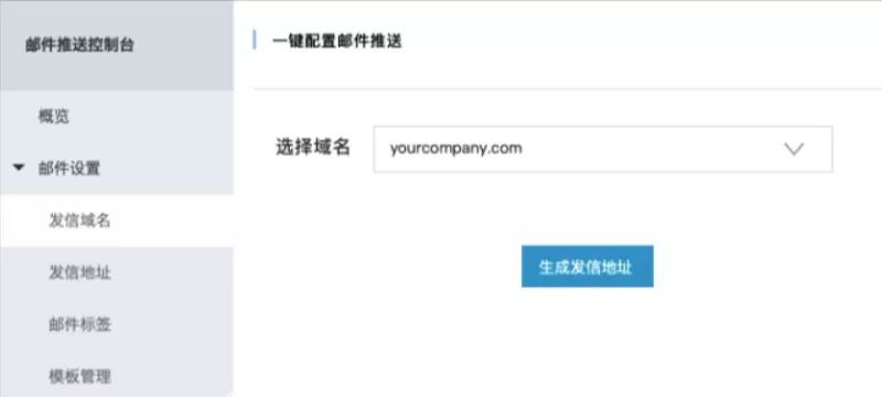 你知道如何配置阿里巴巴国际站客户通的EDM批量营销吗?