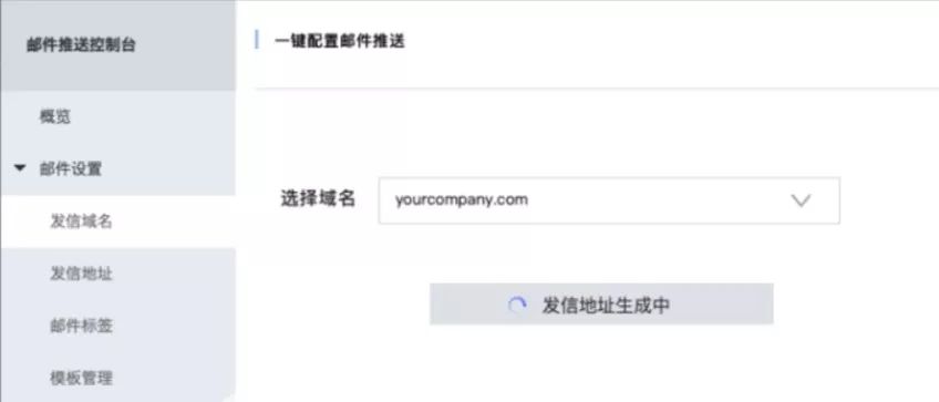 你知道如何配置阿里巴巴国际站客户通的EDM批量营销吗?