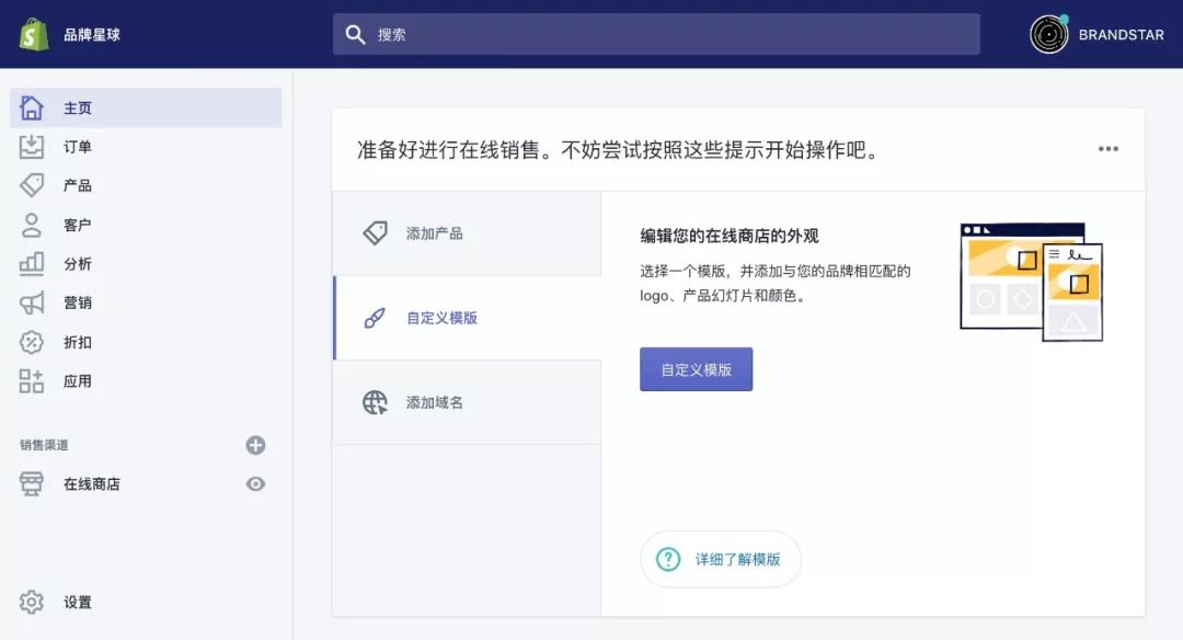 Shopify案例 | 从代工厂到国际包具品牌，揭秘Worthfind转型成功的关键点