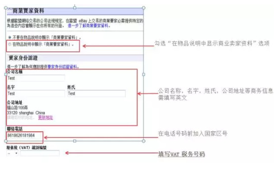 欧洲VAT的“魔爪”已伸向亚马逊，下一个中招的平台会是谁？