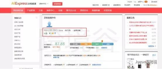 靠谱的速卖通lazada代运营公司如何寻找