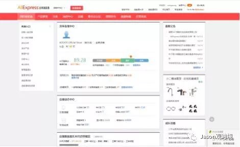 靠谱的速卖通lazada代运营公司如何寻找