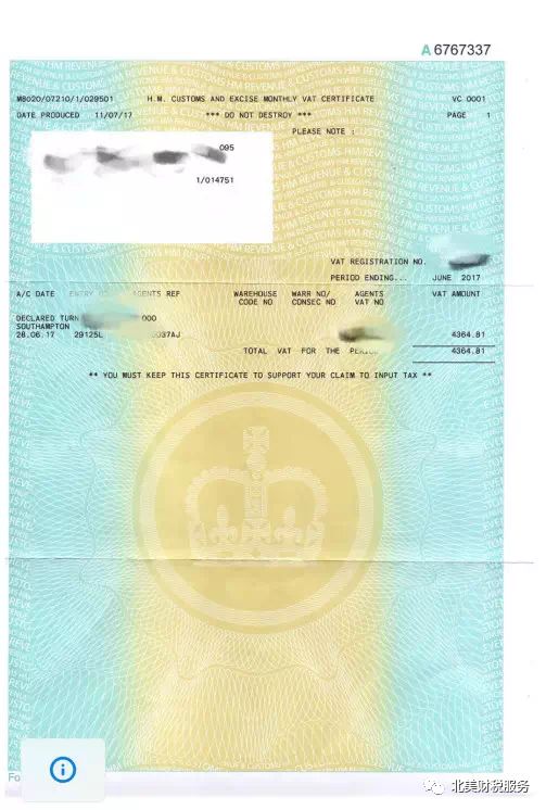 欧洲VAT问题，看这一篇就够了！