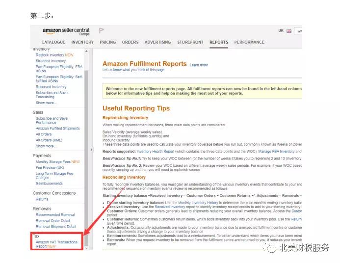 欧洲VAT问题，看这一篇就够了！