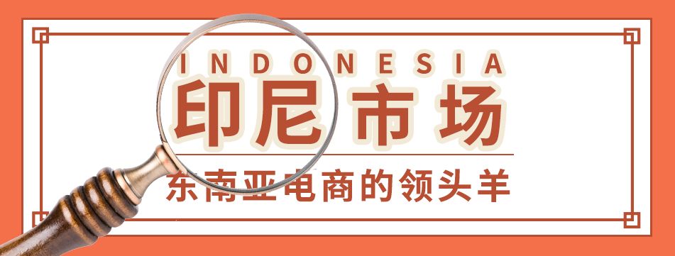 11.11大促最后冲刺，12.12大促破万单爆品抢先看！印尼、马来、台湾市场