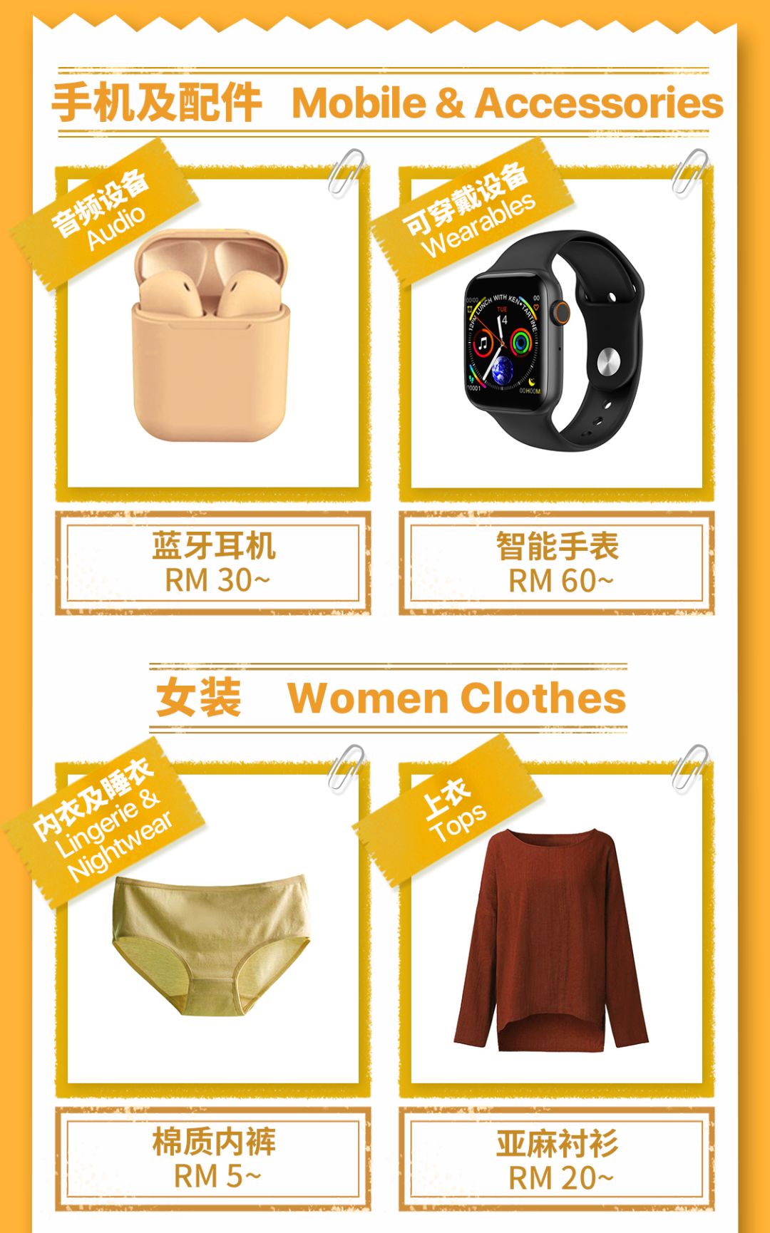 11.11大促最后冲刺，12.12大促破万单爆品抢先看！印尼、马来、台湾市场