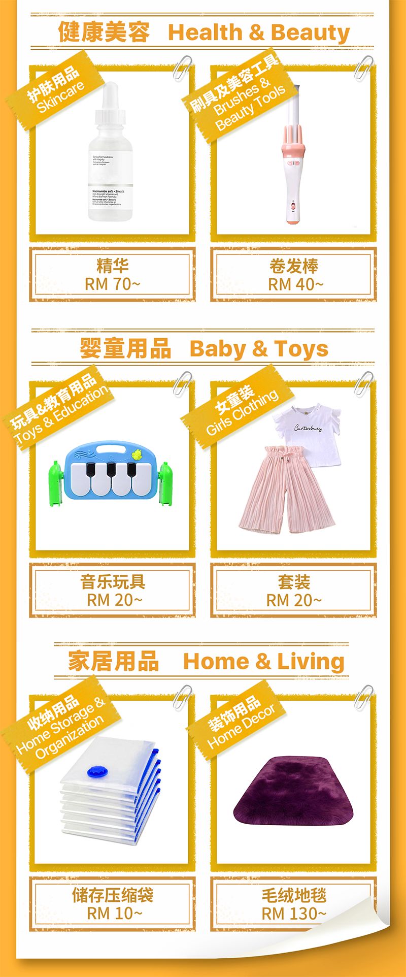 11.11大促最后冲刺，12.12大促破万单爆品抢先看！印尼、马来、台湾市场