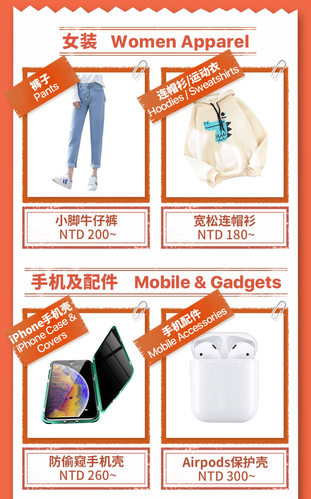 11.11大促最后冲刺，12.12大促破万单爆品抢先看！印尼、马来、台湾市场