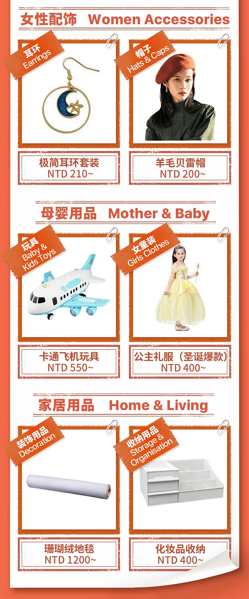 11.11大促最后冲刺，12.12大促破万单爆品抢先看！印尼、马来、台湾市场