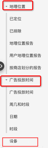 谷歌推广Google AdWords变得简单：指南二