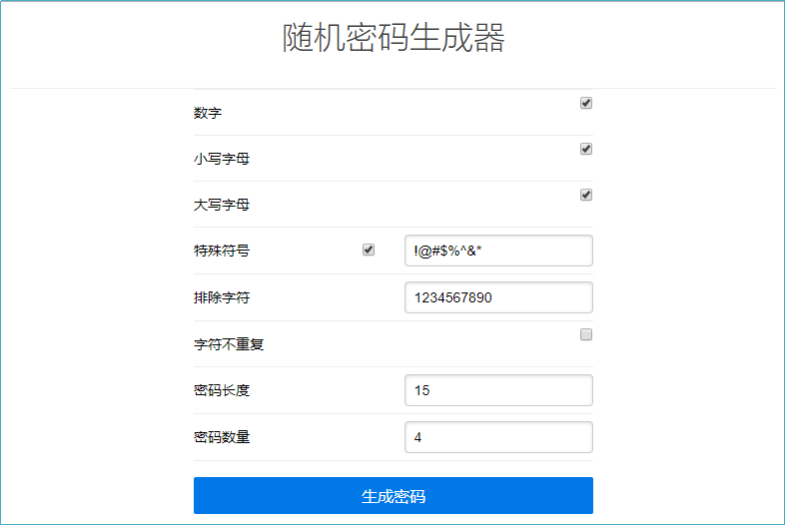 账号被泄密！跨境电商卖家如何保障账户安全？