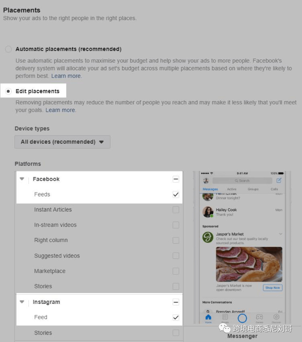 Facebook广告制作和投放-21天Shopify跨境外贸独立站爆单成长记第17天