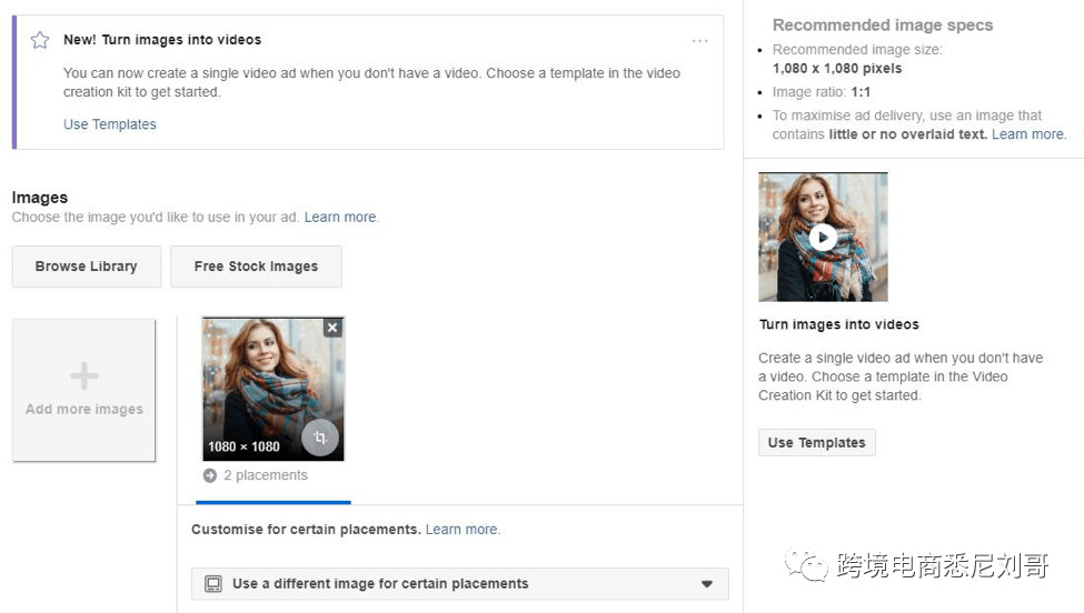 Facebook广告制作和投放-21天Shopify跨境外贸独立站爆单成长记第17天