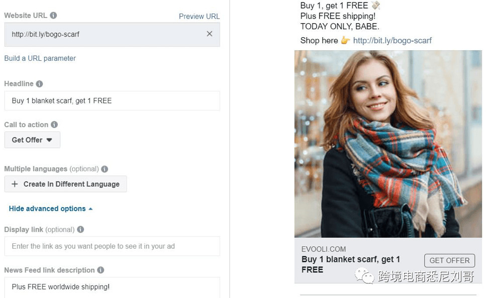 Facebook广告制作和投放-21天Shopify跨境外贸独立站爆单成长记第17天