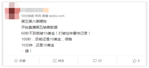 旺季过后 如何调整你的索评策略？