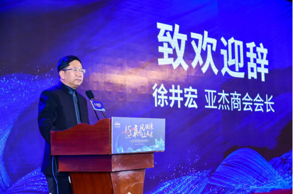 CBiBank创始人受邀出席第十五届亚洲杰出企业家峰会