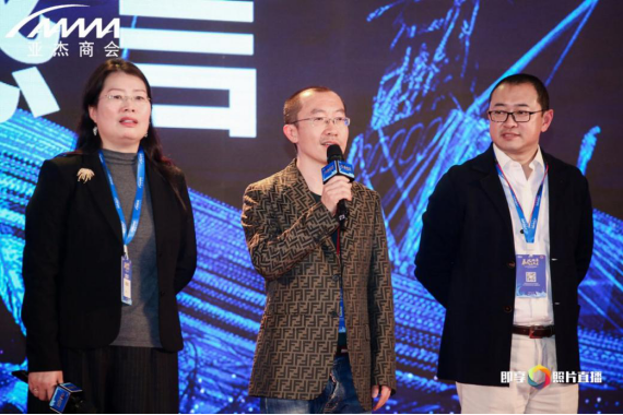 CBiBank创始人受邀出席第十五届亚洲杰出企业家峰会