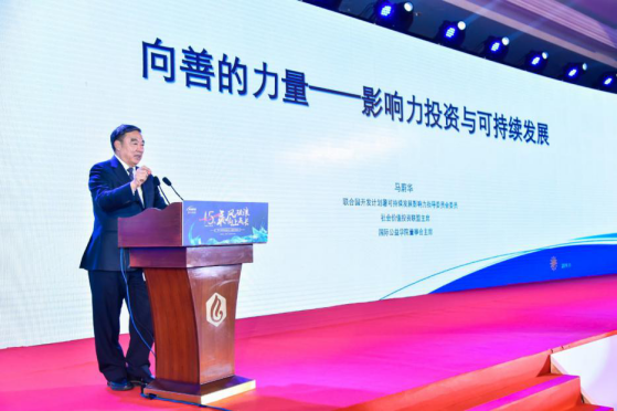 CBiBank创始人受邀出席第十五届亚洲杰出企业家峰会
