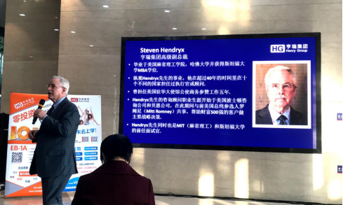 CBiBank携手唐山银行亨瑞集团成功举办全球资产配置分享会