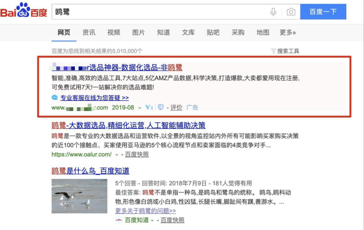 树大招风：未上线就融资成功，一上线却遭同行围攻