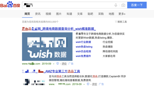 树大招风：未上线就融资成功，一上线却遭同行围攻