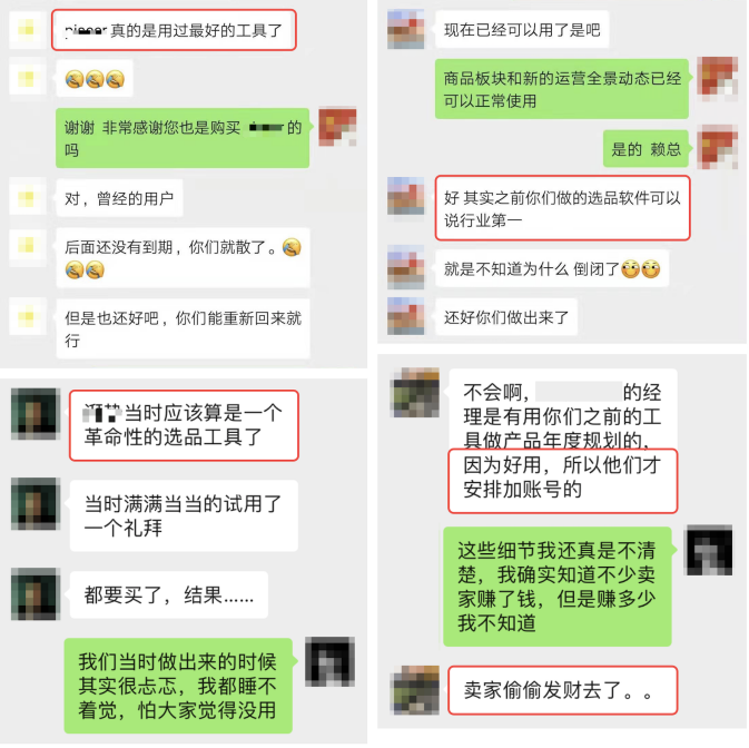 树大招风：未上线就融资成功，一上线却遭同行围攻