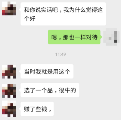 树大招风：未上线就融资成功，一上线却遭同行围攻