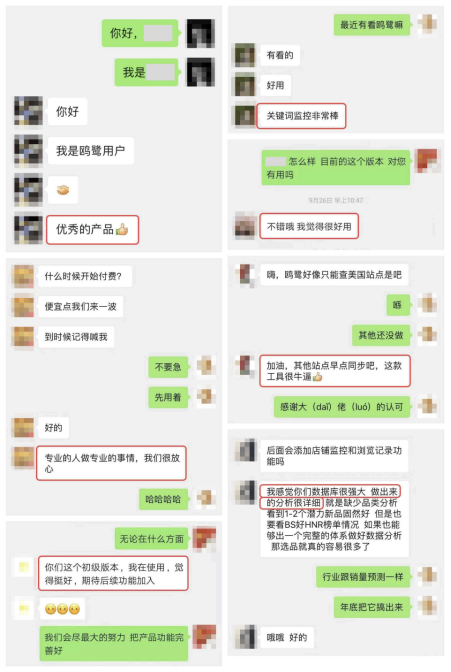 树大招风：未上线就融资成功，一上线却遭同行围攻