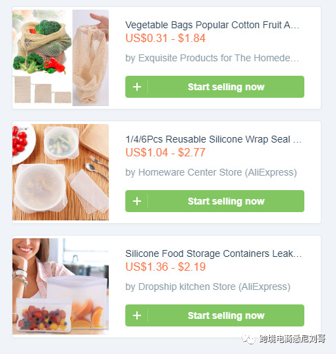 2020年Shopify店铺Top 10冬季Dropshipping产品