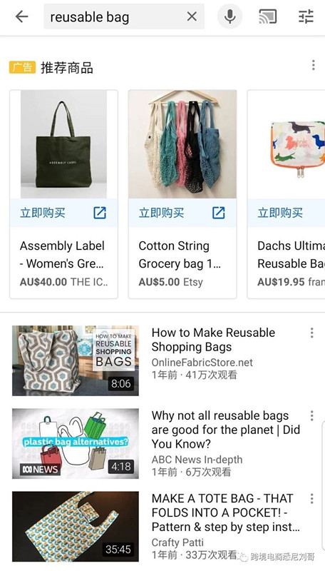 2020年Shopify店铺Top 10冬季Dropshipping产品