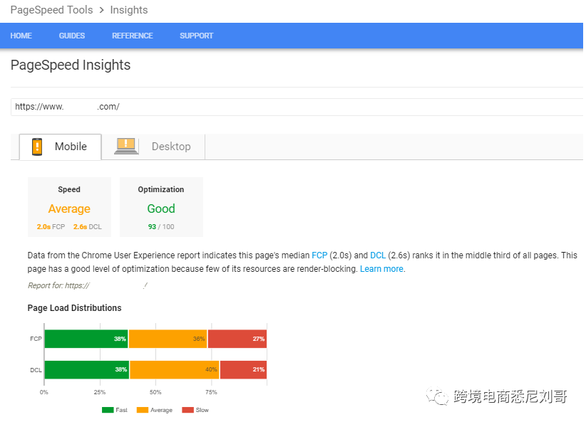 Shopify跨境外贸电商独立站建站后优化建议(一）