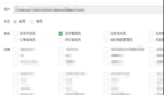 测评买家资源被盗!卖家老板,该如何保护测评核心数据?