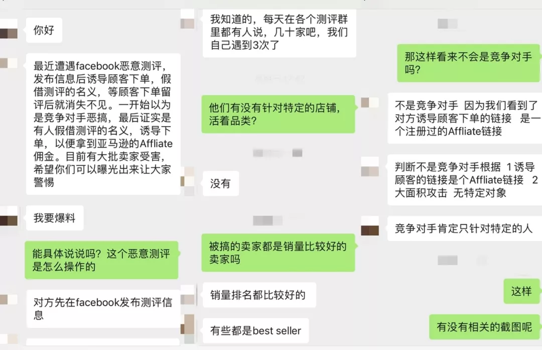 差评突如其来？大批量亚马逊店铺遭遇不幸，Best seller也中招......