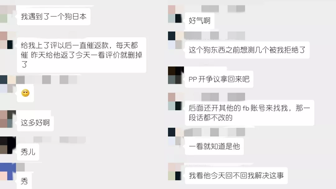 差评突如其来？大批量亚马逊店铺遭遇不幸，Best seller也中招......