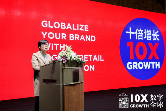 领聚数字第二届跨境十倍增长峰会在杭成功举办