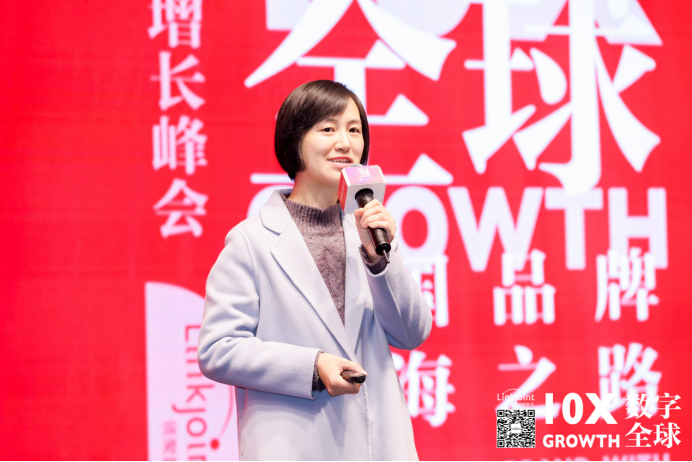 领聚数字第二届跨境十倍增长峰会在杭成功举办