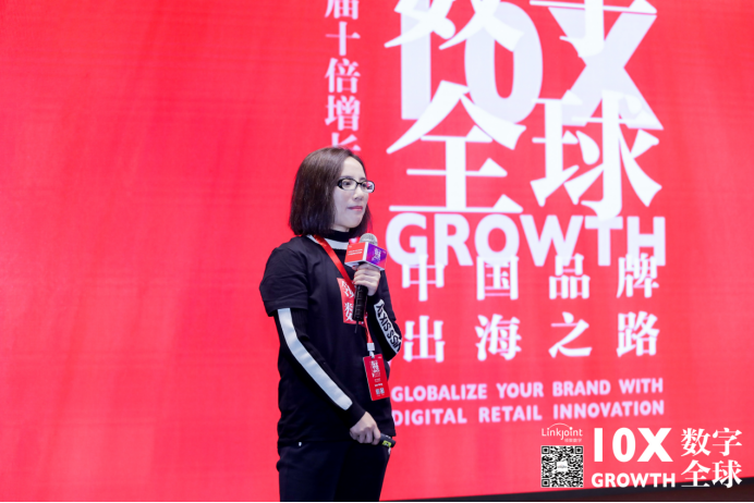 领聚数字第二届跨境十倍增长峰会在杭成功举办