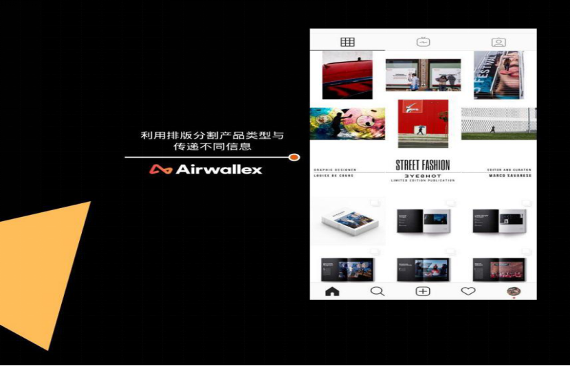 ​如何利用Instagram引流获客，Airwallex空中云汇助力 生活方式新营销