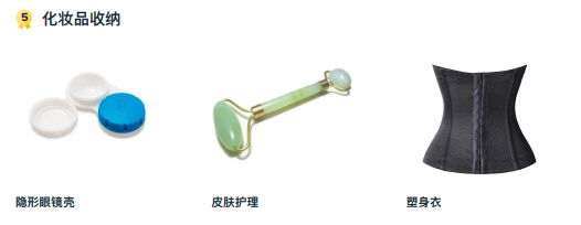 Wish墨西哥蓝海产物类目
