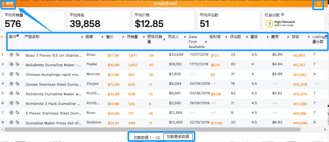 JS中文版插件正式上线,这里将功能全解析清楚了