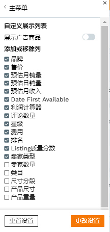 JS中文版插件正式上线,这里将功能全解析清楚了