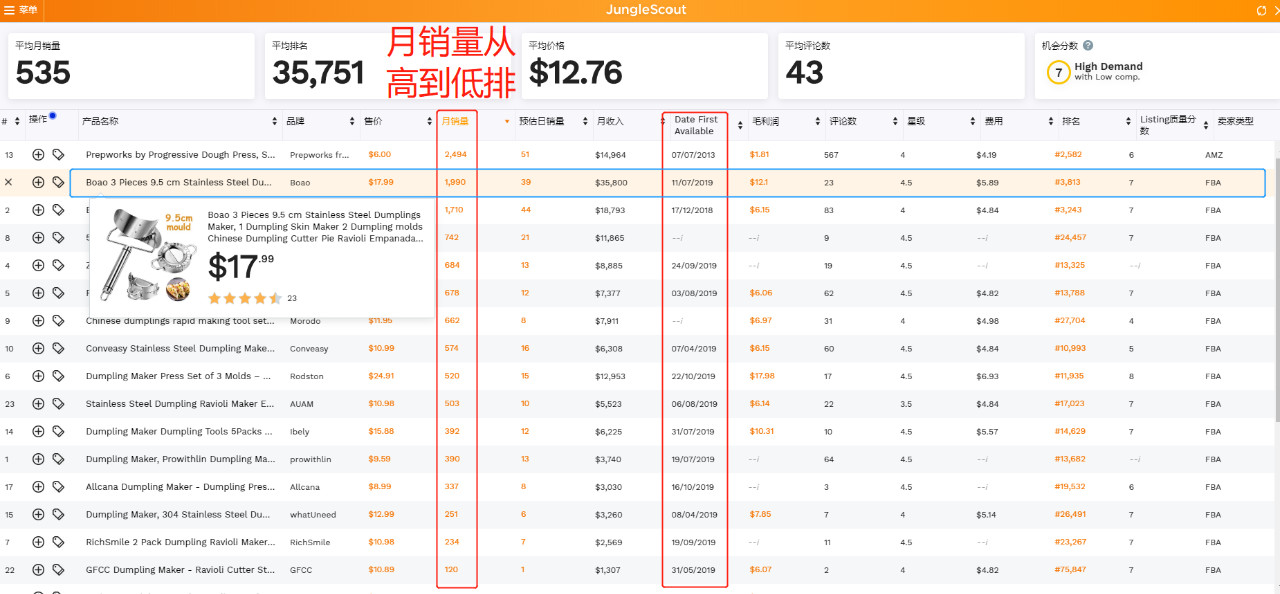 JS中文版插件正式上线,这里将功能全解析清楚了