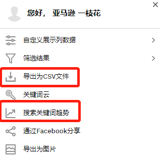 JS中文版插件正式上线,这里将功能全解析清楚了