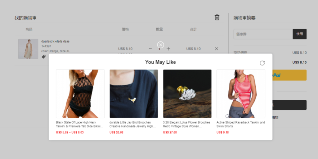 提高转化率，独立站卖家必备的5款增长销售利器