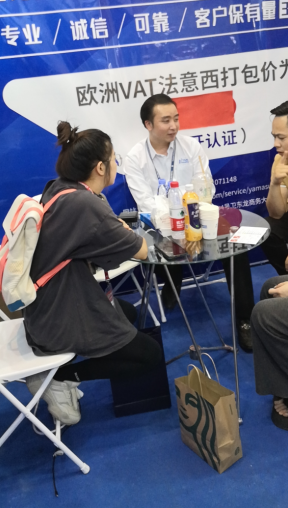 雅玛森连续参展物博会、广交会，收获了大量客户关注